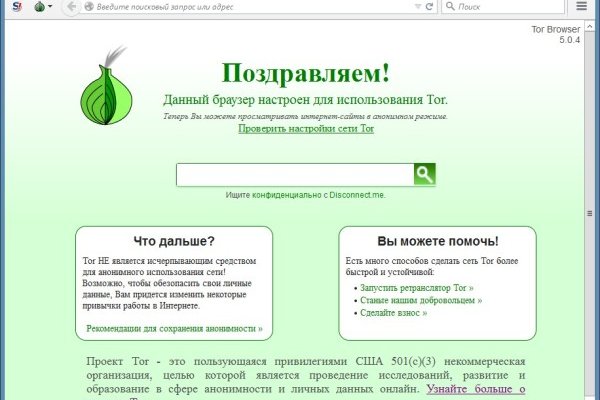 Купить фишинг ссылку blacksprut adress com