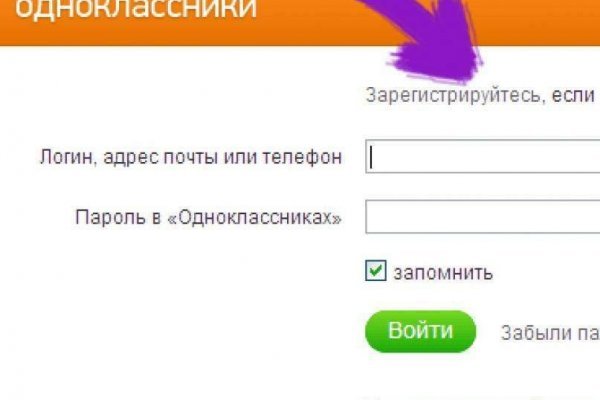 Блэкспрут сайт bs2me run