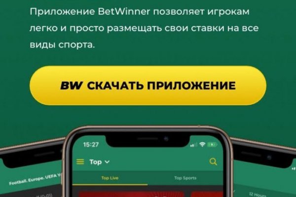 Блекспрут через тор blacksprut click